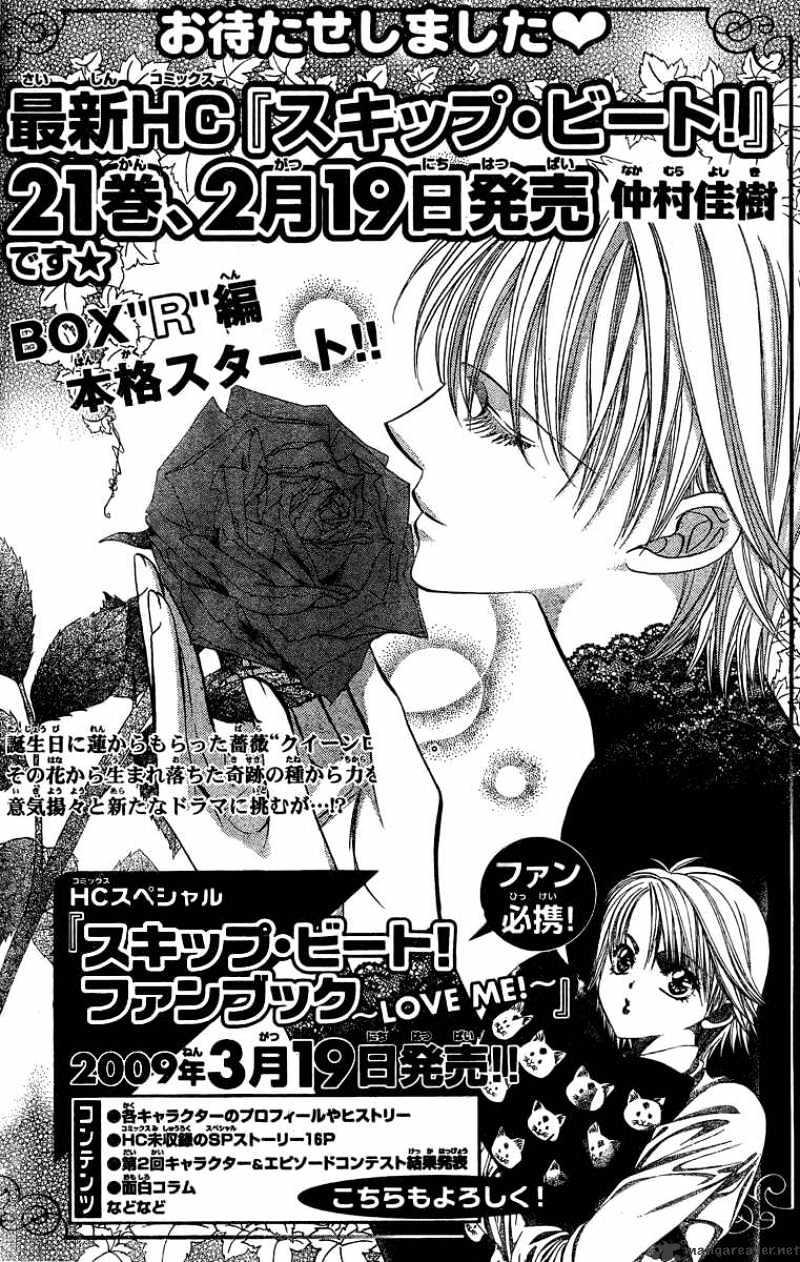 Skip Beat, Chapter 135 image 01